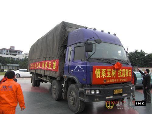 The first batch of relief supplies for Shenzhen Lions Club will be delivered today news 图1张